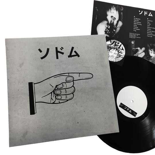 ソドム – 聖レクイエム (1984, Cassette) - Discogs