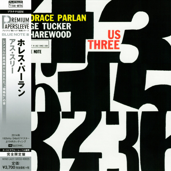 Horace Parlan - Us Three | Releases | Discogs