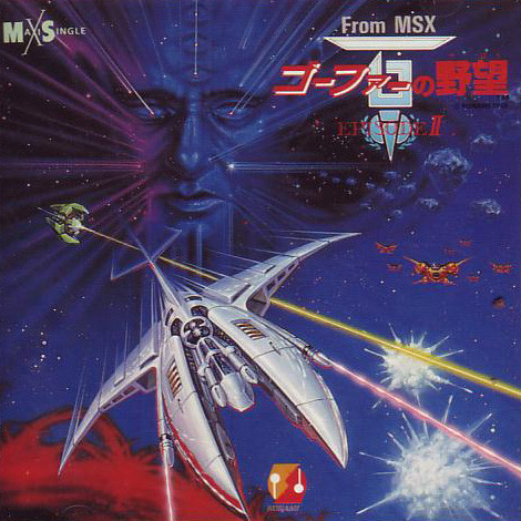 Konami Kukeiha Club u003d コナミ矩形波倶楽部 – From MSX Gofer no Yabou ~ Episode II u003d  ゴーファーの野望 ～ エピソードII (1989