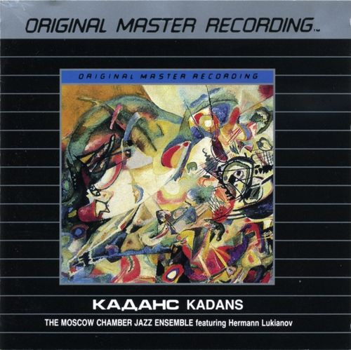 descargar álbum Каданс - Kadans The Moscow Chamber Jazz Ensemble