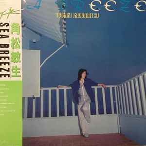 海外最新 角松敏生 SEA RCA; by BREEZE Toshiki レコード
