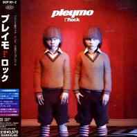 Pleymo – Episode 2: Medecine Cake (2002, CD) - Discogs