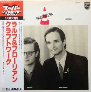 JPN稀LP！クラフトワーク 2 Kraftwerk Philips BT-8108 名盤 アナログ