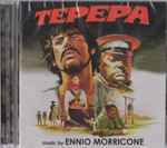 Cover of Tepepa , 2012, CD
