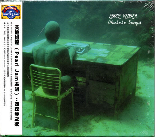 Eddie Vedder - Ukulele Songs | Releases | Discogs