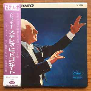 Leopold Stokowski conducting his Symphony Orchestra – Landmarks Of A  Distinguished Career (1959