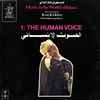 Various - Music In The World Of Islam, 1: The Human Voice
