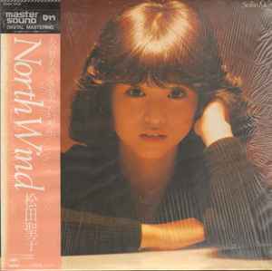 Seiko Matsuda = 松田聖子 – North Wind (1983, Master Sound, Vinyl