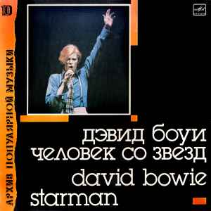 David Bowie - Starman album cover