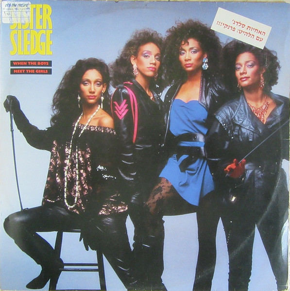 Sister Sledge - When The Boys Meet The Girls | Releases