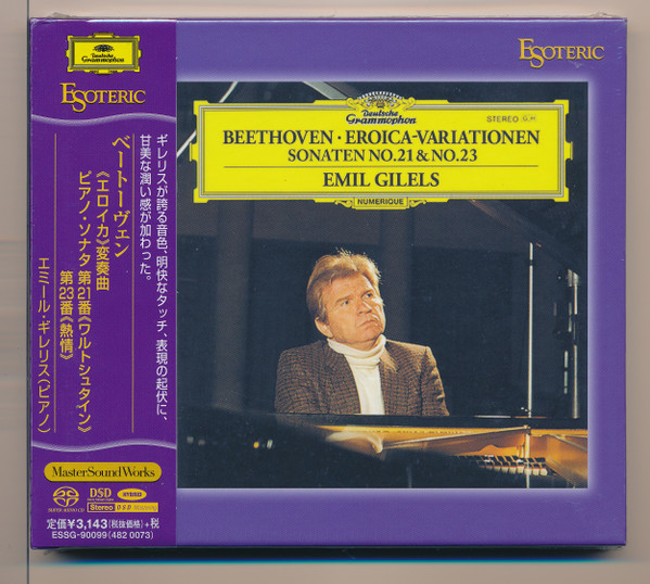 Beethoven, Emil Gilels – Eroica Variationen • Sonaten No.21 & No