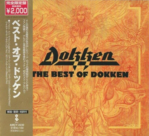 Dokken – The Best Of Dokken (1996, CD) - Discogs