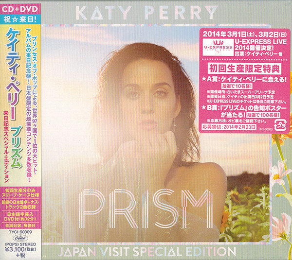 Katy Perry = ケイティ・ペリー – Prism (Japan Visit Special Edition 