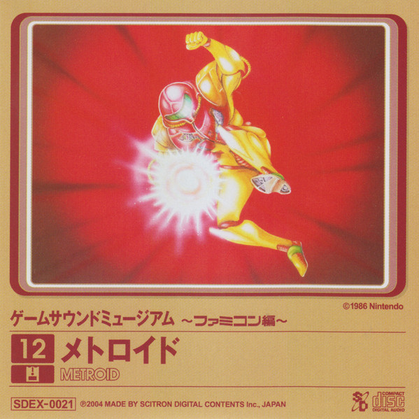 Hirokazu Tanaka – ゲームサウンドミュージアム ～ファミコン編～ 12 メトロイド u003d Game Sound Museum  ~Famicom Edition~ 12 Metroid (2004