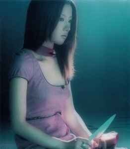 椎名林檎 – 歌舞伎町の女王 (1998, CD) - Discogs