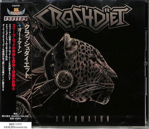Crashdïet – Automaton (2022, Cassette) - Discogs