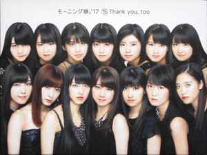 モーニング娘。'17 - ⑮ Thank You, Too | Releases | Discogs