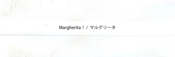 Album herunterladen 斜め上P - Margherita