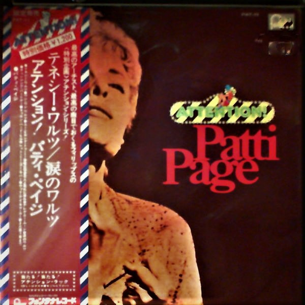 Patti Page – Attention! Patti Page (1973, Vinyl) - Discogs