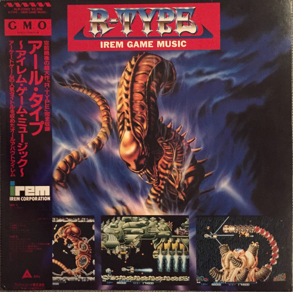 R-Type / Irem Game Music (1988, Vinyl) - Discogs