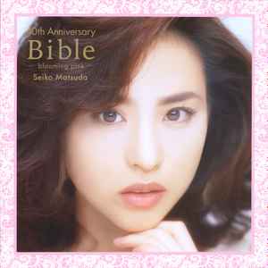 Seiko Matsuda 40th Anniversary Bible Blooming Pink 2020