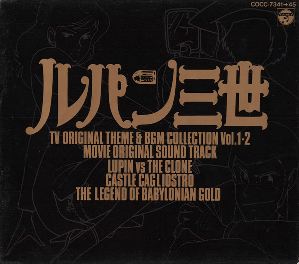 Yuji Ohno – ルパン三世 Box (1991, CD) - Discogs