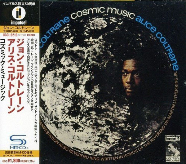 John Coltrane, Alice Coltrane - Cosmic Music | Releases | Discogs