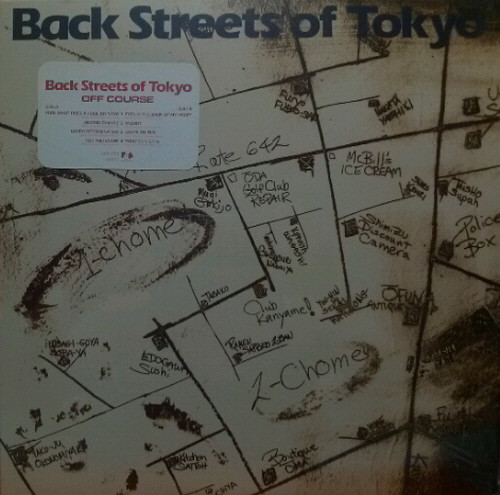Off Course - Back Streets Of Tokyo | Releases | Discogs - ジャパニーズポップス