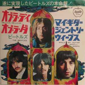 ビートルズ = The Beatles – オブ・ラ・ディ, オブ・ラ・ダ = Ob-La-Di 