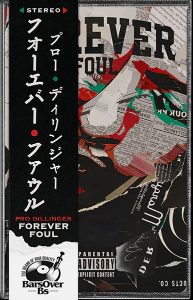 Pro Dillinger – Forever Foul (2022, Cassette) - Discogs