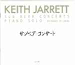 Keith Jarrett – Sun Bear Concerts (1990, CD) - Discogs