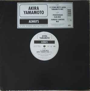 Akira Yamamoto - Always album cover