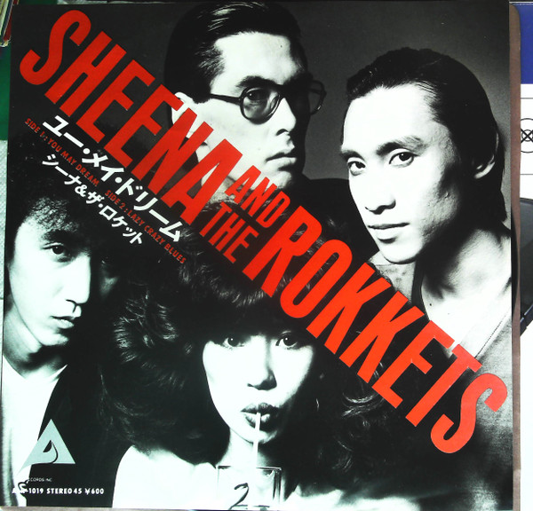 Sheena & The Rokkets – You May Dream (1979, Vinyl) - Discogs