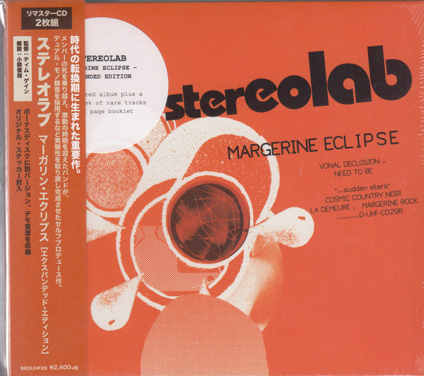 Stereolab – Margerine Eclipse (2019, CD) - Discogs