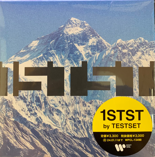 Testset – 1stst (2023, 96.0 kHz / 24 bit, File) - Discogs