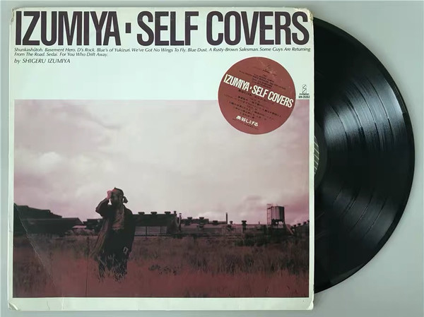 Shigeru Izumiya – Izumiya・Self Covers (1988, CD) - Discogs