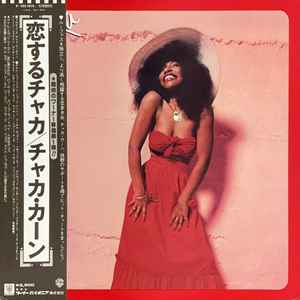 Chaka Khan – Chaka (1978, Vinyl) - Discogs