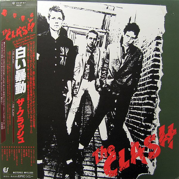 The Clash – The Clash (1979, Vinyl) - Discogs