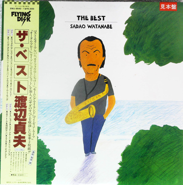 Sadao Watanabe – The Best (1981, Vinyl) - Discogs