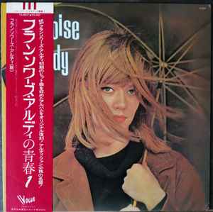 Françoise Hardy – Françoise Hardy = フランソワーズ・アルディの青春