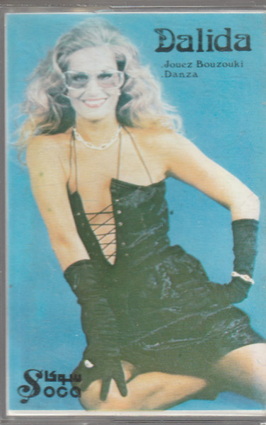 Dalida – Special Dalida (1982, Cassette) - Discogs