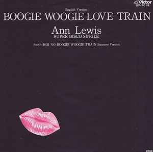 Ann Lewis – Boogie Woogie Love Train / Koi No Boogie Woogie Train
