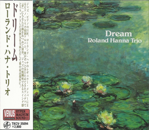 1ST PRESS！美盤LP帯付！ローランド・ハナ Roland Hanna Trio / Dream 