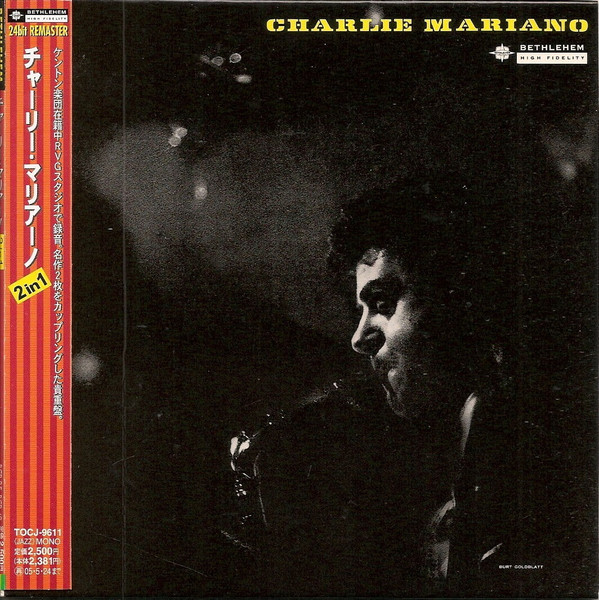 Charlie Mariano - Charlie Mariano | Releases | Discogs