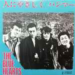 The Blue Hearts – 人にやさしく / ハンマー (1987, Vinyl) - Discogs