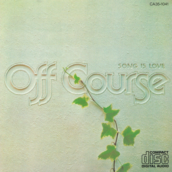 オフ・コース – Song Is Love (1976, Vinyl) - Discogs