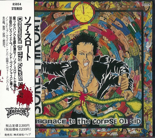 #6/レア/帯付き/シリアルナンバー入り/ SORE THROAT(ソアスロート)-Disgrace To The Corpse Of Sid / Unhindered By Talent/ 限定盤CD