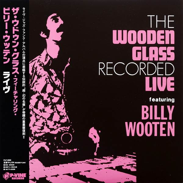 コピス吉祥寺】WOODEN GLASS /BILLY WOOTEN/LIVE(PLP6829) - ジャズ 