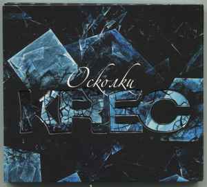 KREC - Осколки album cover