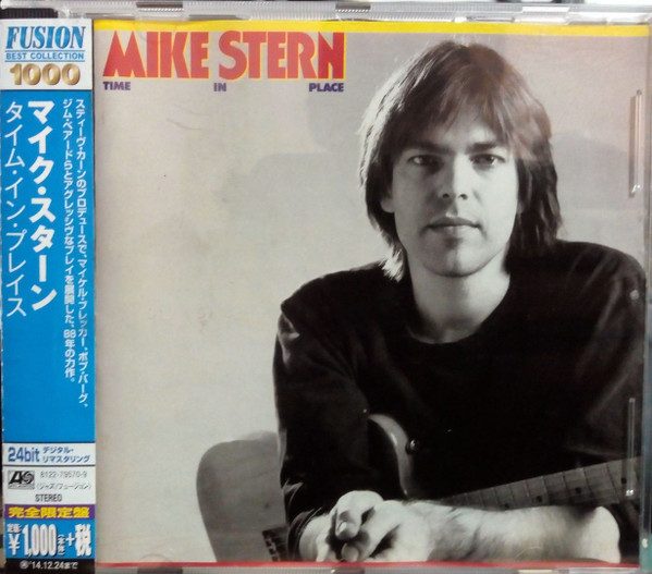 after you mike stern pdf